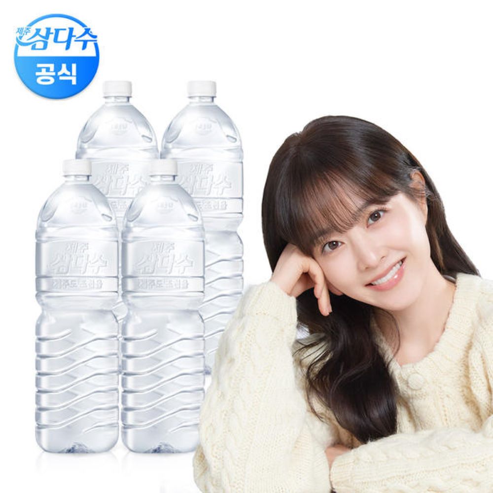 제주 삼다수 2L (6개입)