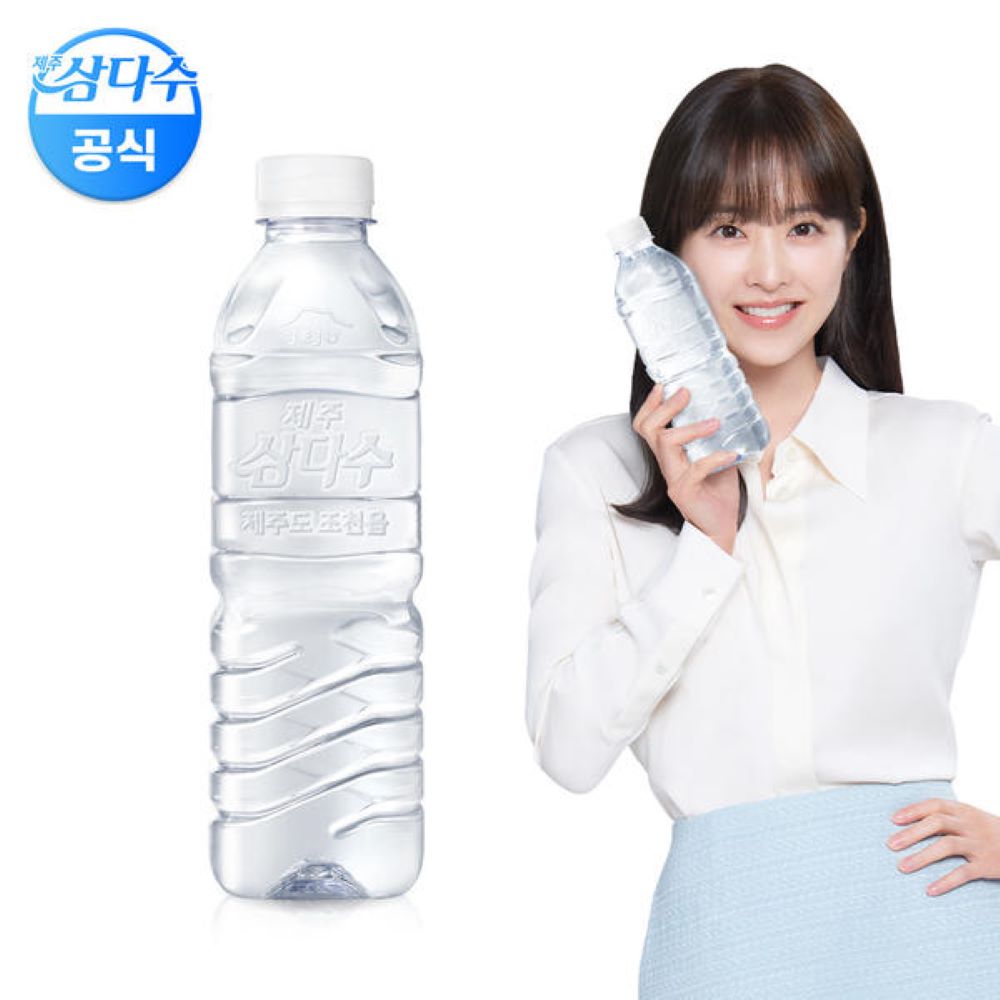 제주 삼다수 500ml (40개입)