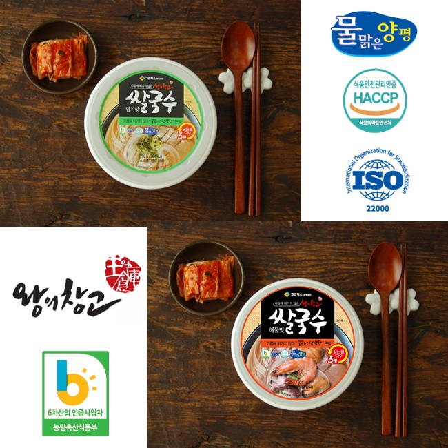 [인기제품] 왕의창고 즉석면쌀국수 (멸치맛,해물맛)