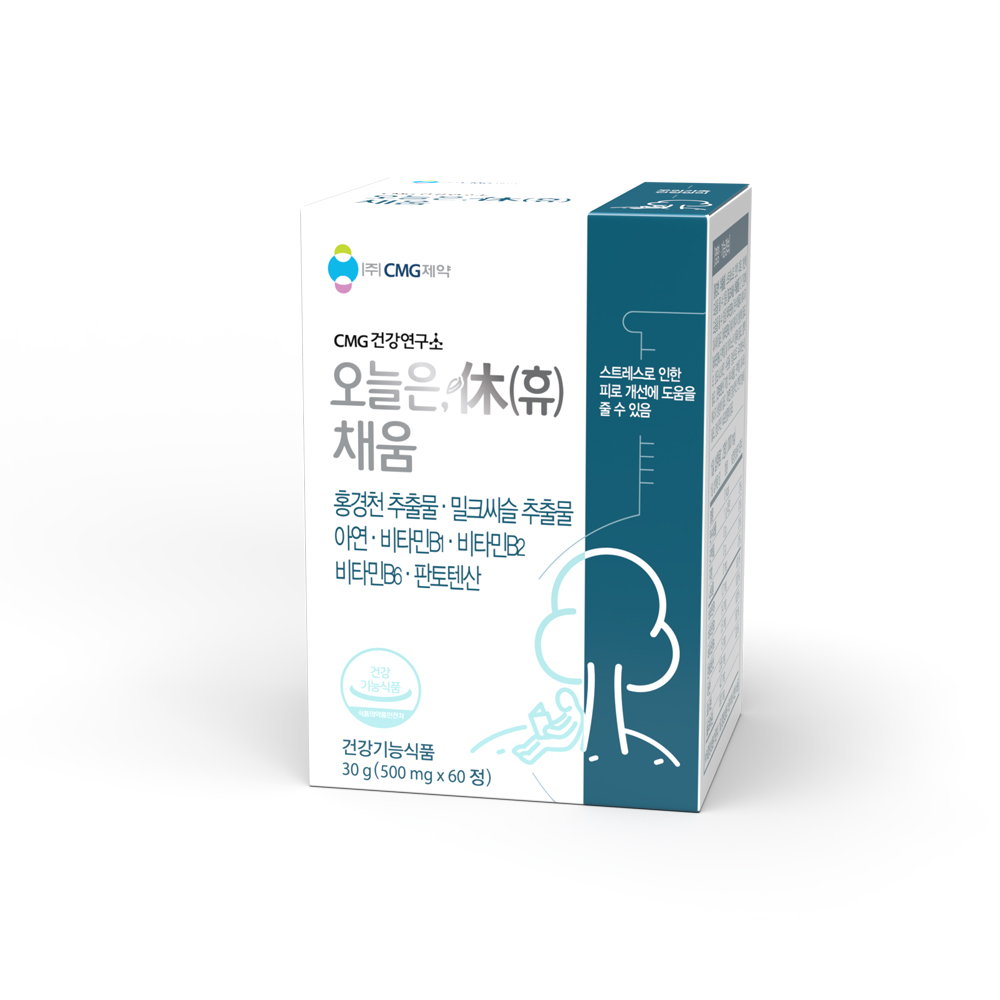 [CMG제약] 오늘은, 휴 채움 60정 (1개월분)