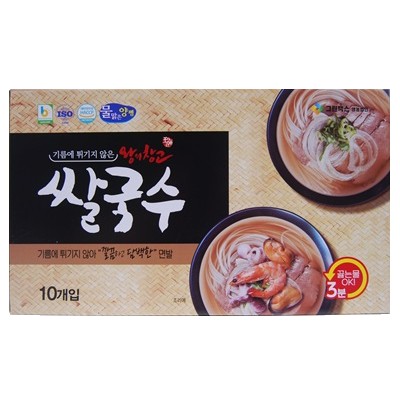 [왕의창고] 즉석면쌀국수 혼합 10입 선물세트 대표이미지 섬네일
