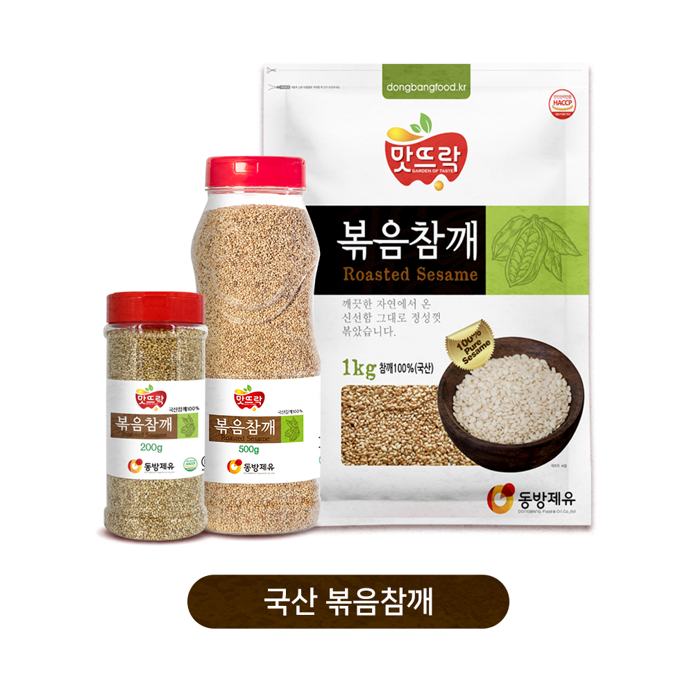 맛뜨락 국산 참기름/들기름/볶음참깨/들깨가루 모음