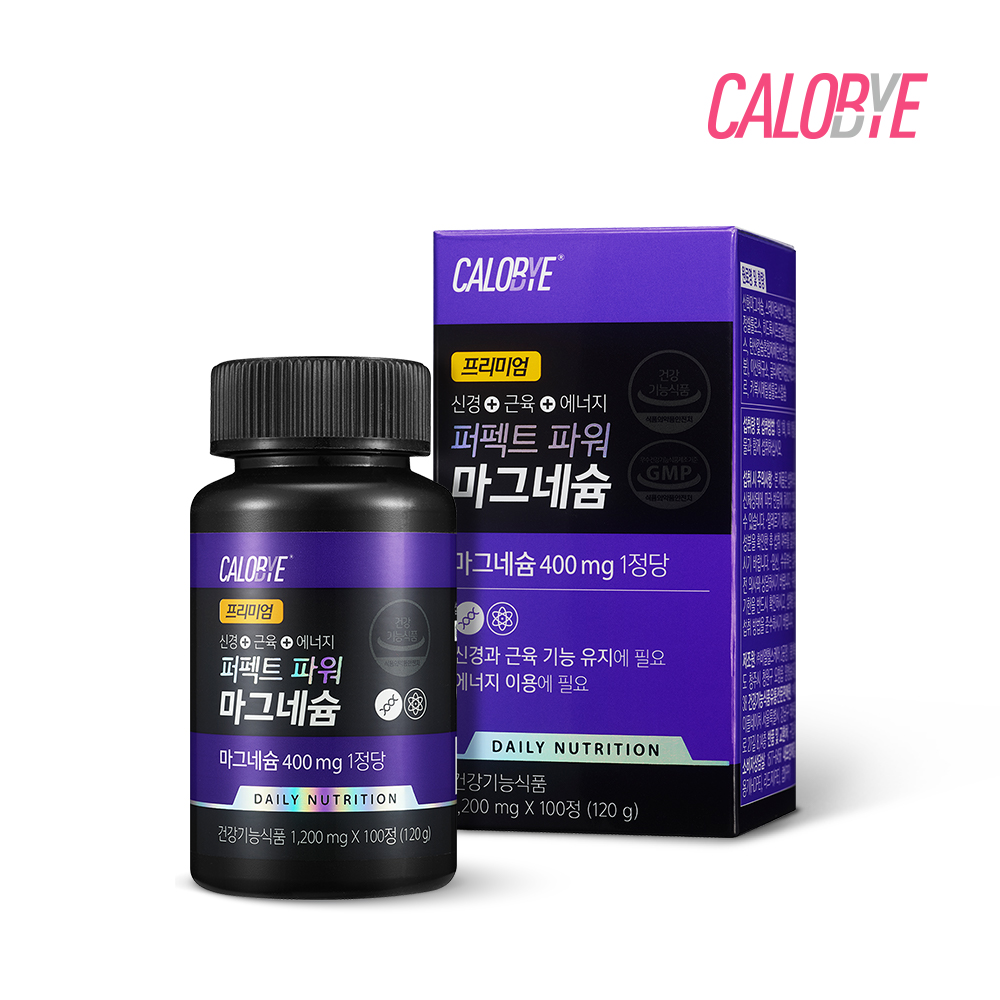 [칼로바이] 퍼펙트 파워 마그네슘 120g
