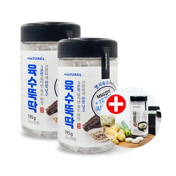 지브로와 맛집 육수뚝딱 2통 (3gx65정 +3gX65정 ) + 사골 뚝딱 3gX35정