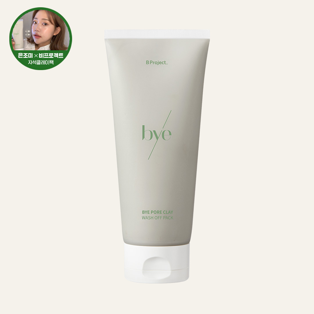 [비프로젝트] 바이 포어 클레이 워시오프팩 180ml