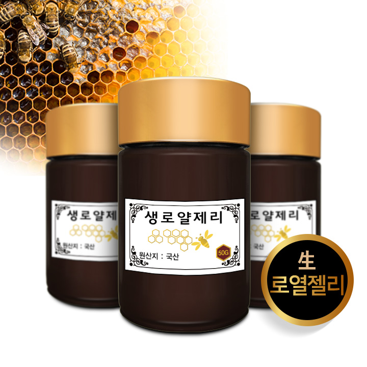 [산지직송] 생로열젤리 50g