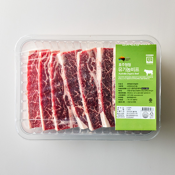 호주 청정 오가닉 LA 갈비(1.5kg)