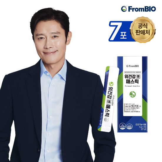 [프롬바이오] 위건강엔 매스틱 (7포 x 3박스)