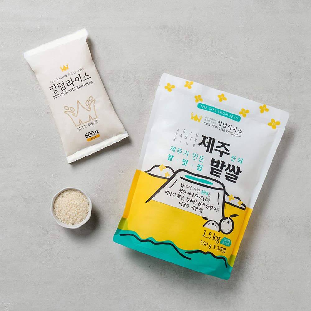 킹덤라이스 산듸 제주쌀 백미 소포장 1.5kg 대표이미지 섬네일