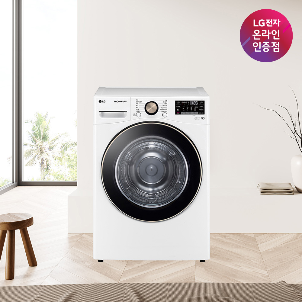 LG전자 트롬 건조기 RH18WTLN 18kg 화이트