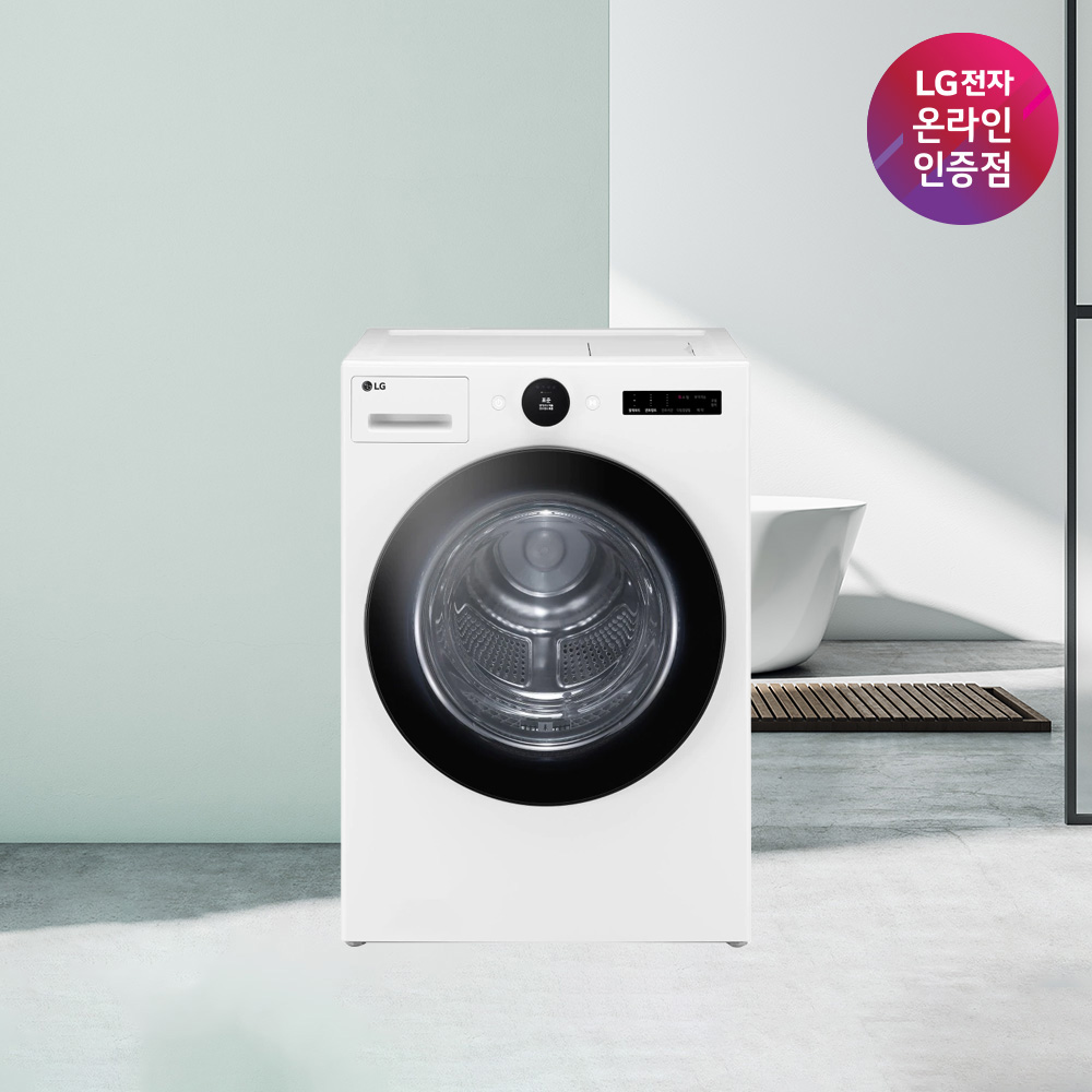 LG 트롬 오브제컬렉션 건조기 RD20WSQ 20kg