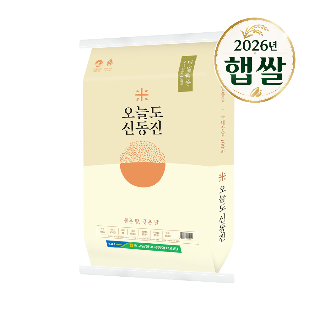 옥구농협 오늘도 신동진 10kg, 20kg(10kg+10kg) 단일품종 대표이미지 섬네일