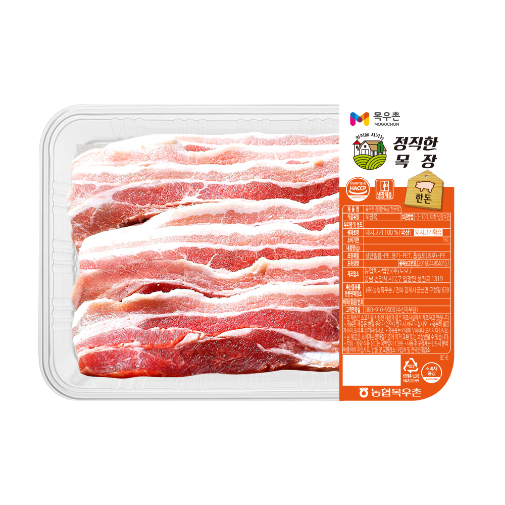 목우촌 1등급 국내산 한돈 냉장 삼겹살 구이용 500g
