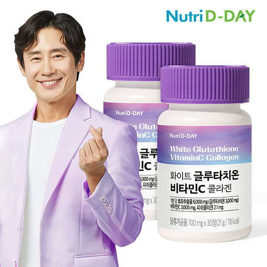 [뉴트리디데이] 화이트 글루타치온 비타민C 콜라겐 ( 30정 x  2병)