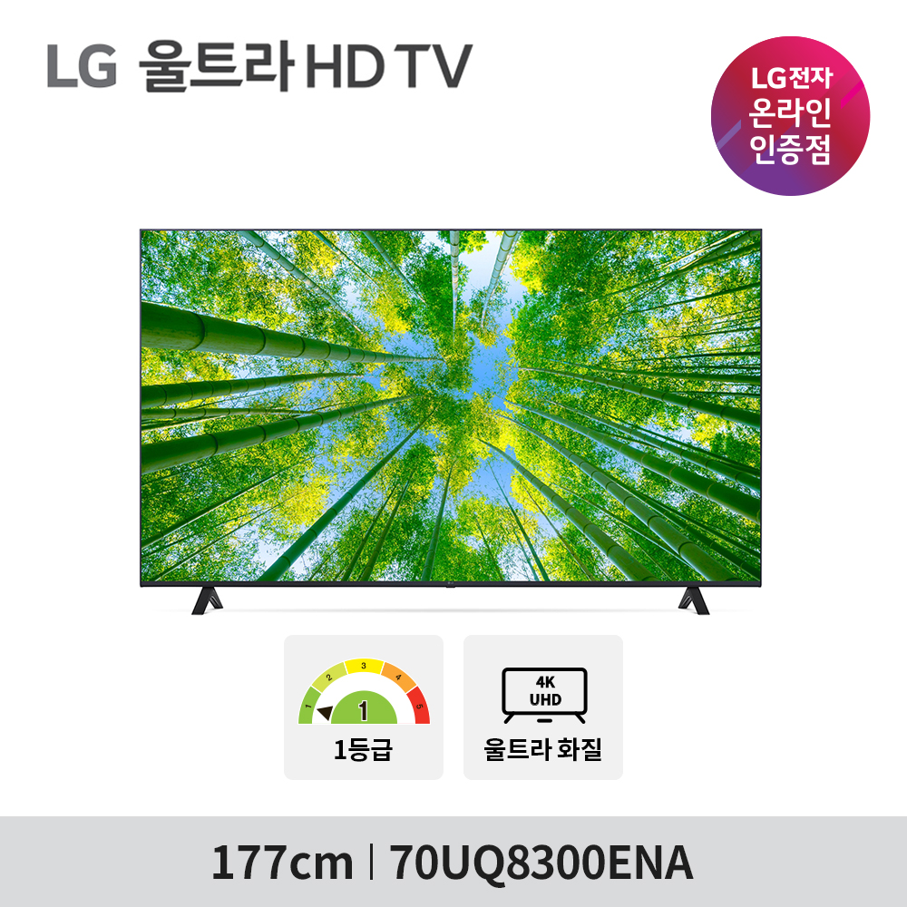 LG UHD TV 70UQ8300ENA 177cm 70형