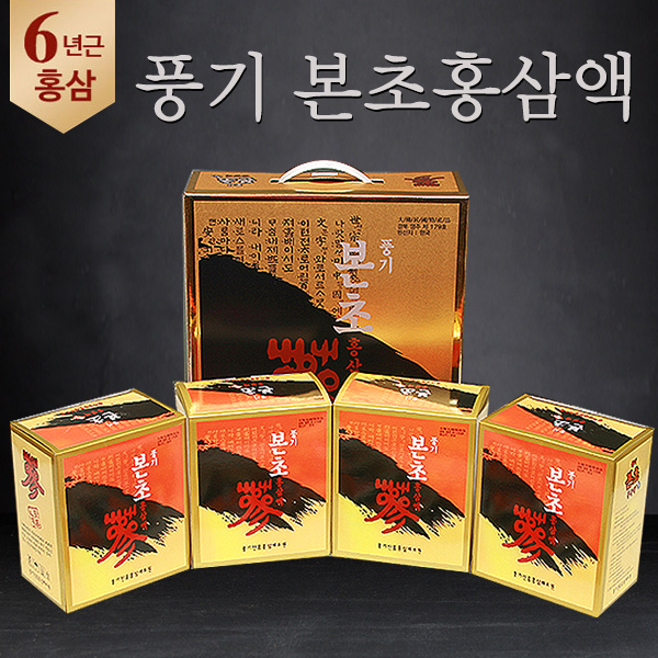 본초홍삼액 라이트 총6000ml (100mlx60포)[10+1]  대표이미지 섬네일