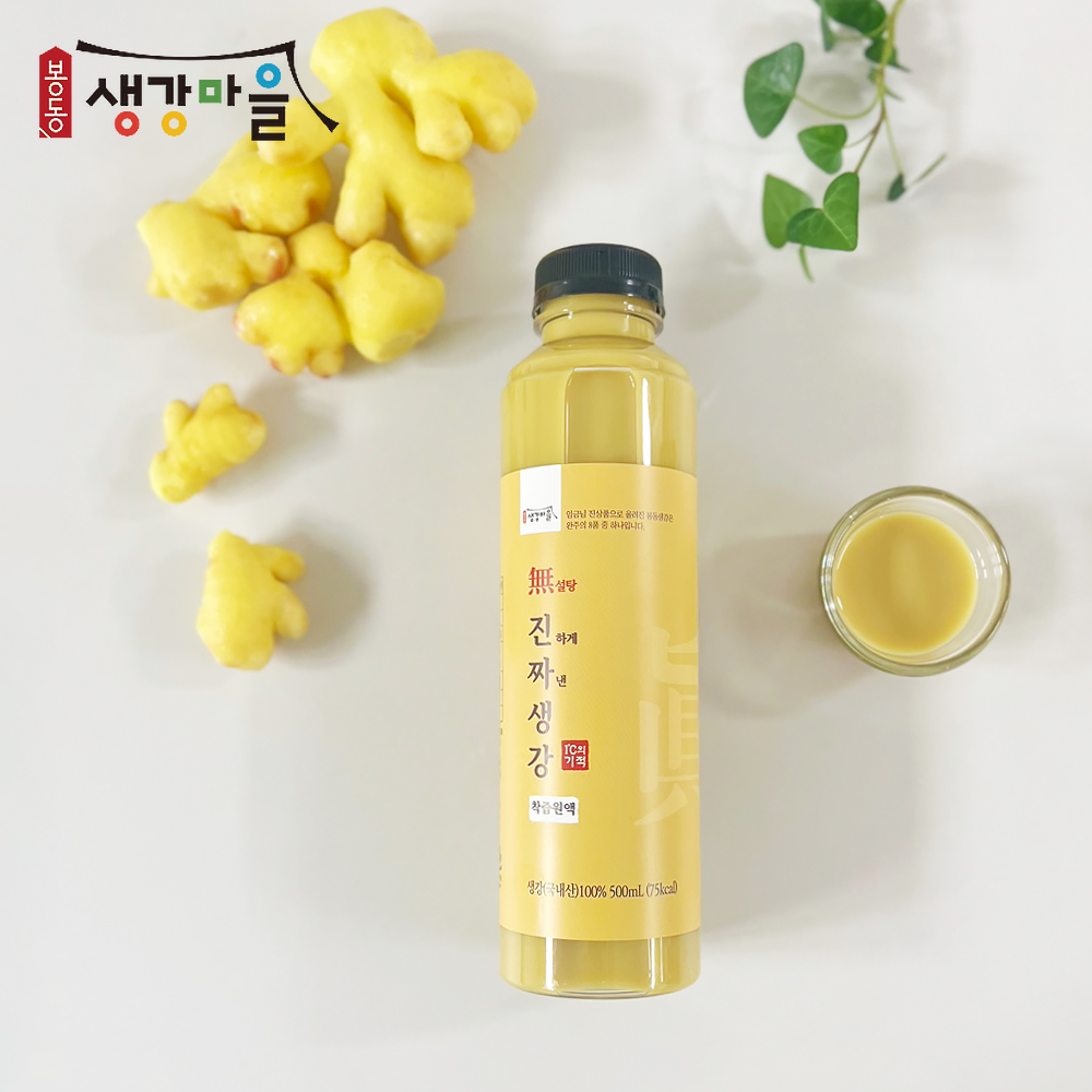 봉동생강마을 무설탕 진짜 생강착즙원액 무가당 생강차 생강즙100% 500ML 1L