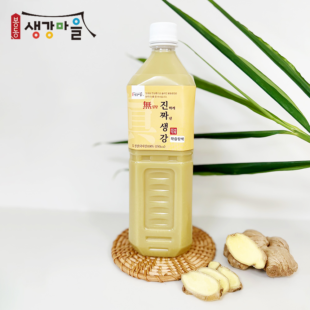 봉동생강마을 무설탕 진짜 생강착즙원액 무가당 생강차 생강즙100% 500ML 1L