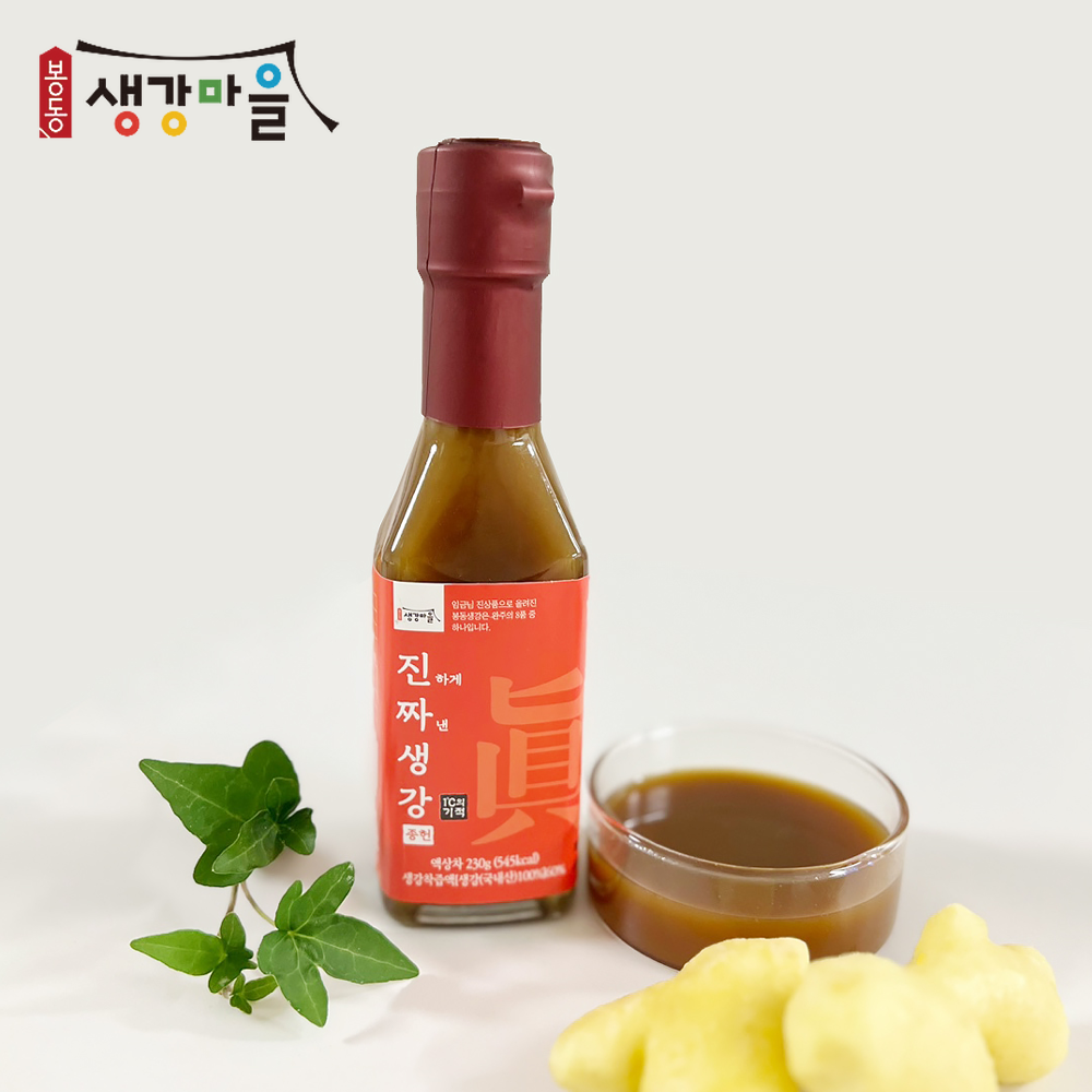 진짜 생강착즙원액 생강진액 초헌/종헌230g(유리병)