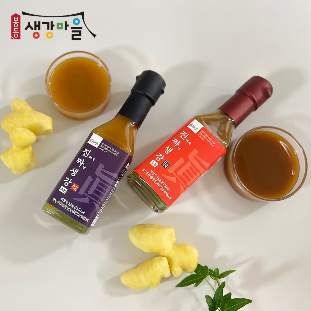 진짜 생강착즙원액 생강진액 초헌/종헌230g(유리병)