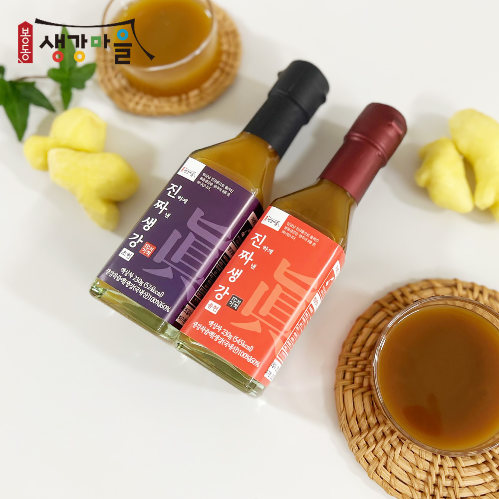 진짜 생강착즙원액 생강진액 초헌/종헌230g(유리병)
