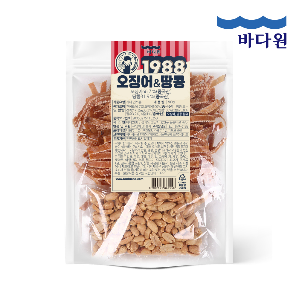 [바다원] 1988 레트로 오징어&땅콩 300g 1봉 대표이미지 섬네일