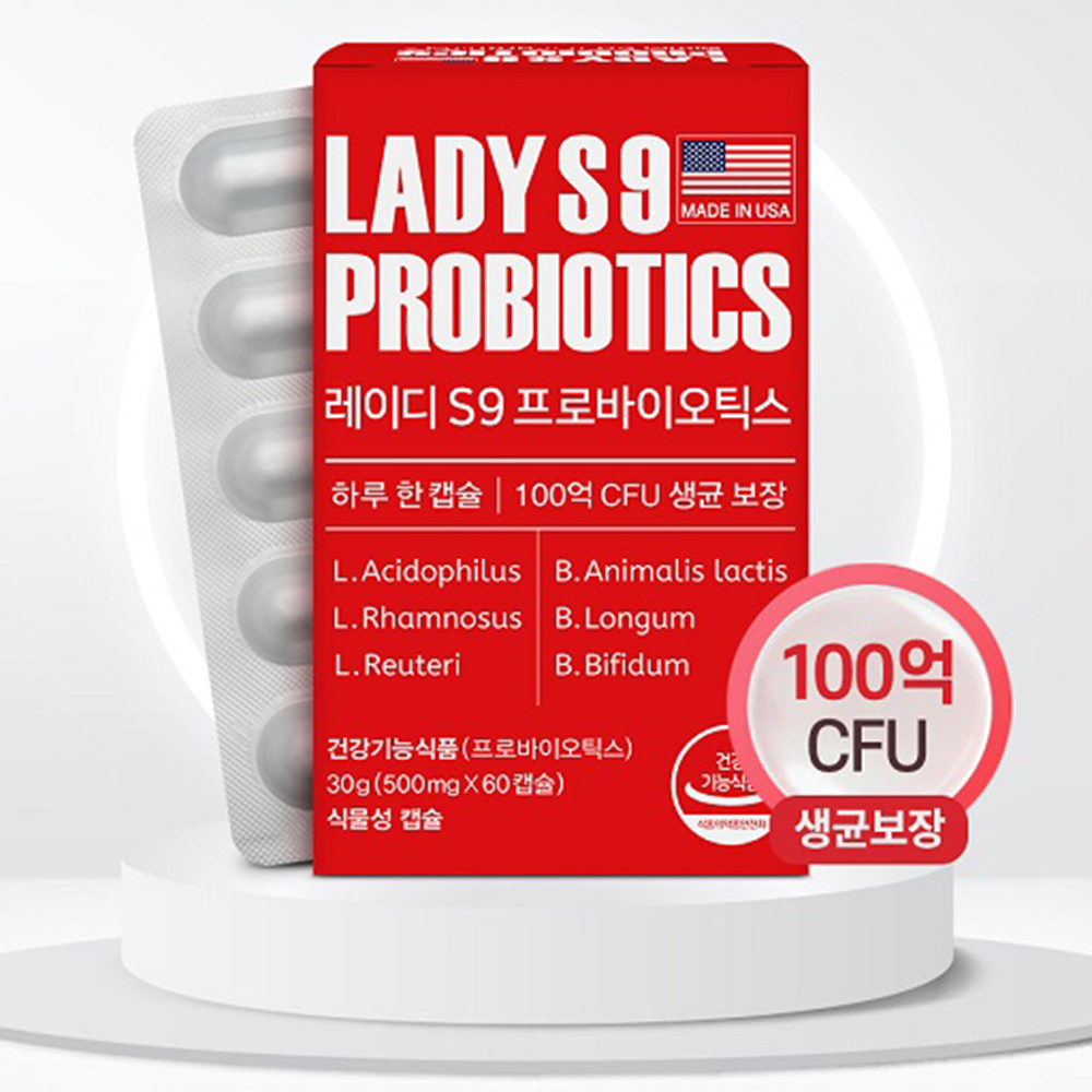 미국 레이디 S9 여성용 유산균 (60캡슐/2개월분) 프로바이오틱스