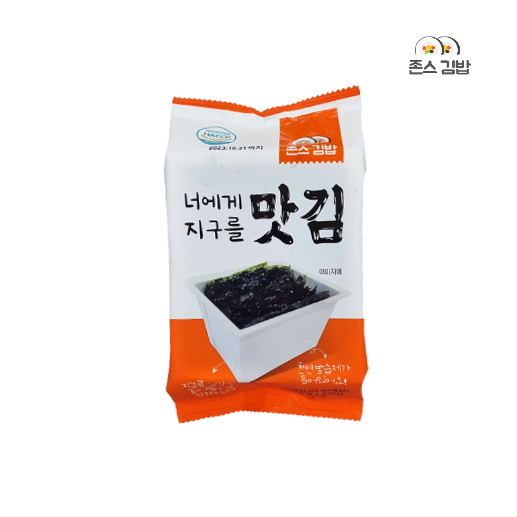 [존스김밥] 종이용기에 담은 너에게 지구를 맛김 13g x 18봉입