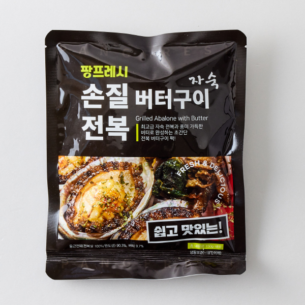 손질 전복 버터구이 (중/4미, 150g)