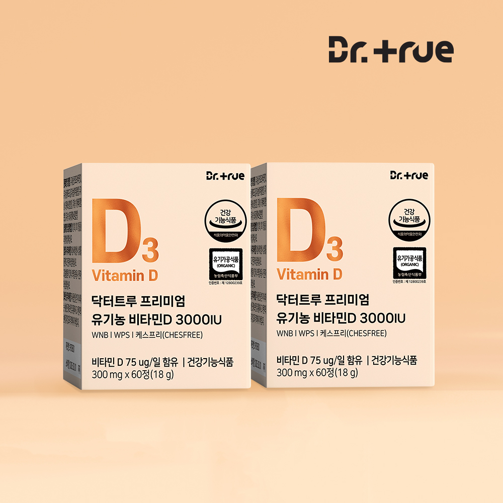 닥터트루 프리미엄 유기농 비타민D 3000IU 성인 임산부 유아 청소년 어린이