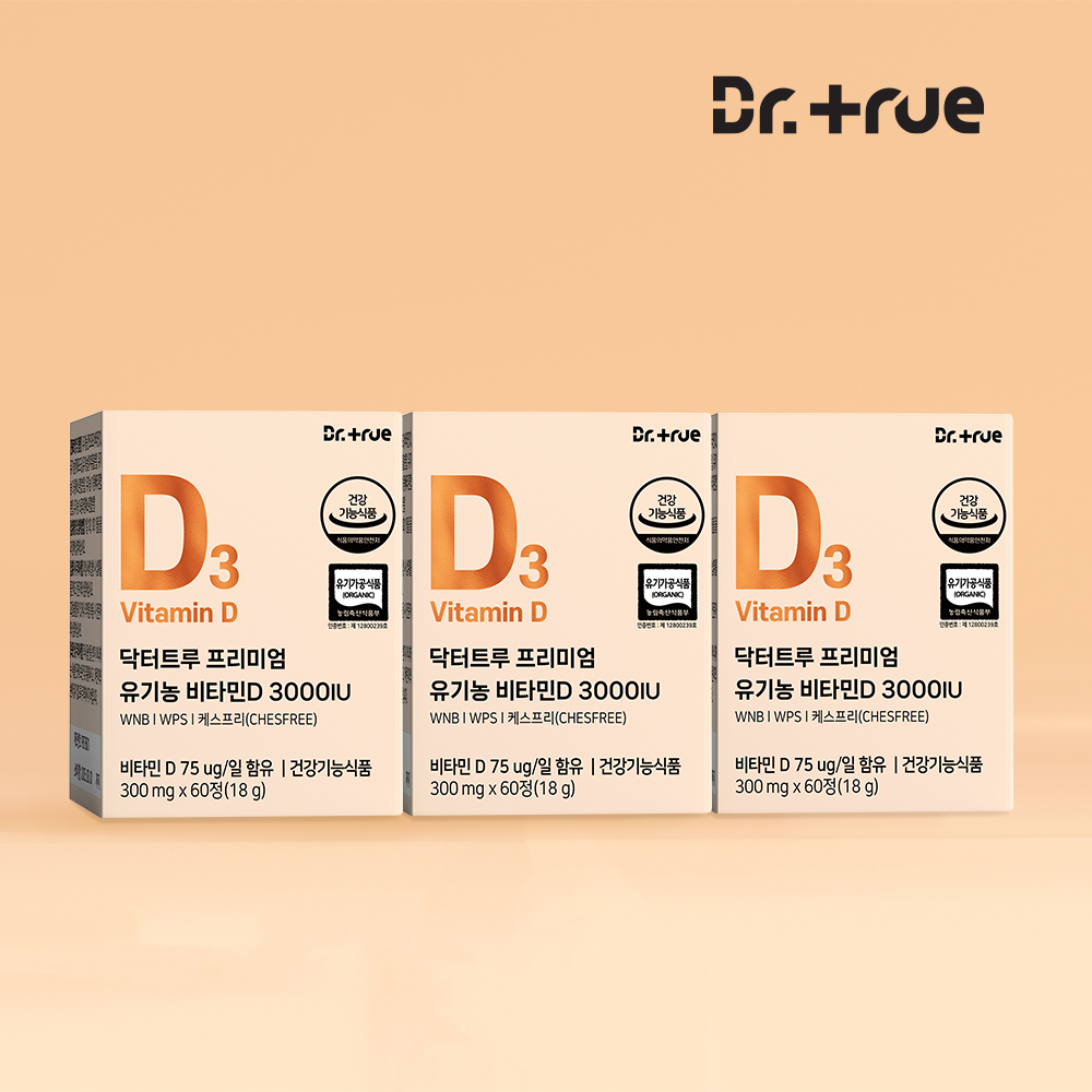 닥터트루 프리미엄 유기농 비타민D 3000IU 성인 임산부 유아 청소년 어린이