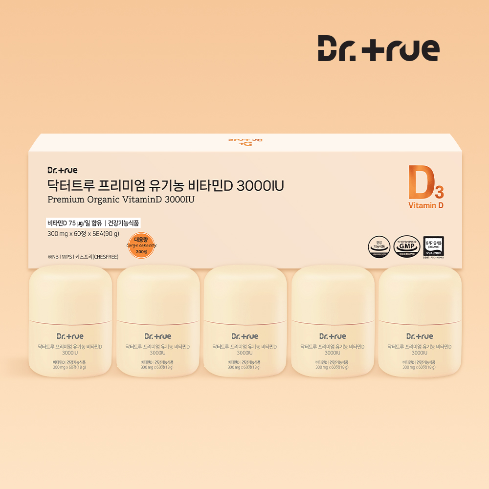 닥터트루 프리미엄 유기농 비타민D 3000IU 성인 임산부 유아 청소년 어린이