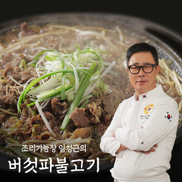 임성근 버섯파불고기 300g*7팩