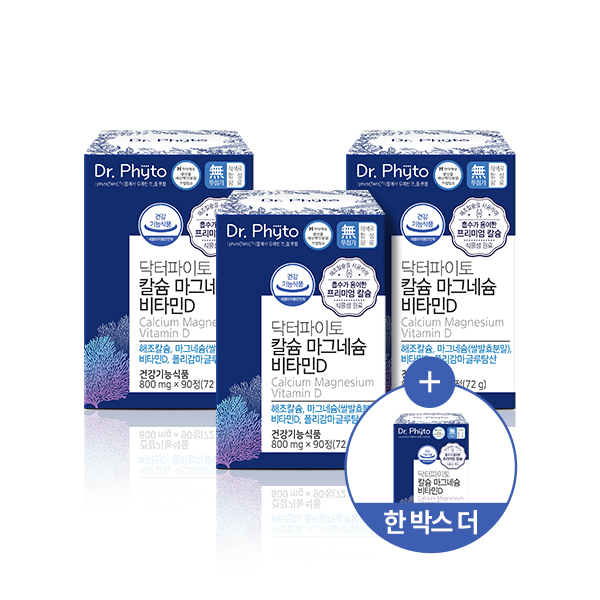 닥터파이토 칼슐 마그네슘 비타민D 폴리감마글루탐산 3+1 박스 (4개월)