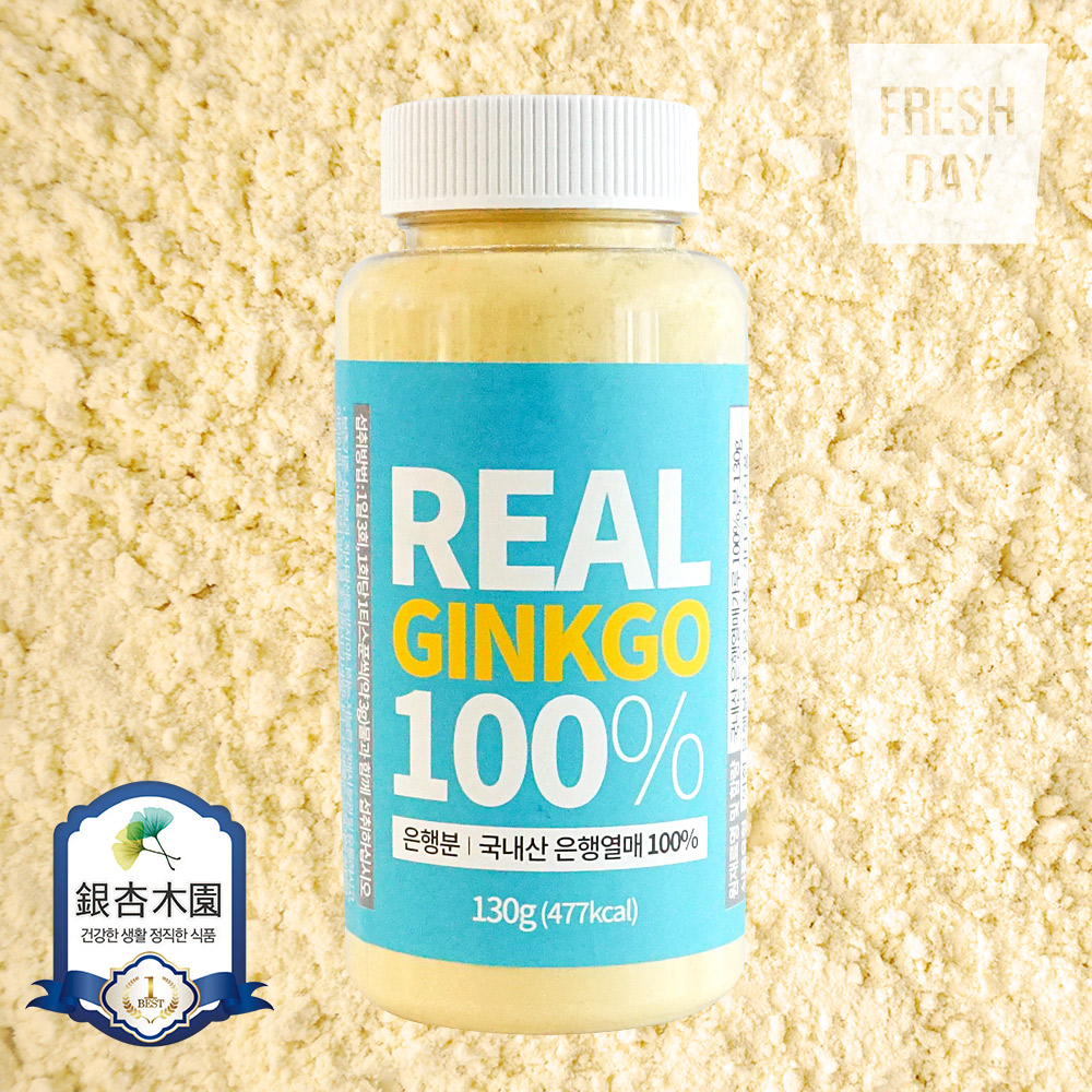 [은행목원] 국내산 은행 100% 안심 은행분말 130g