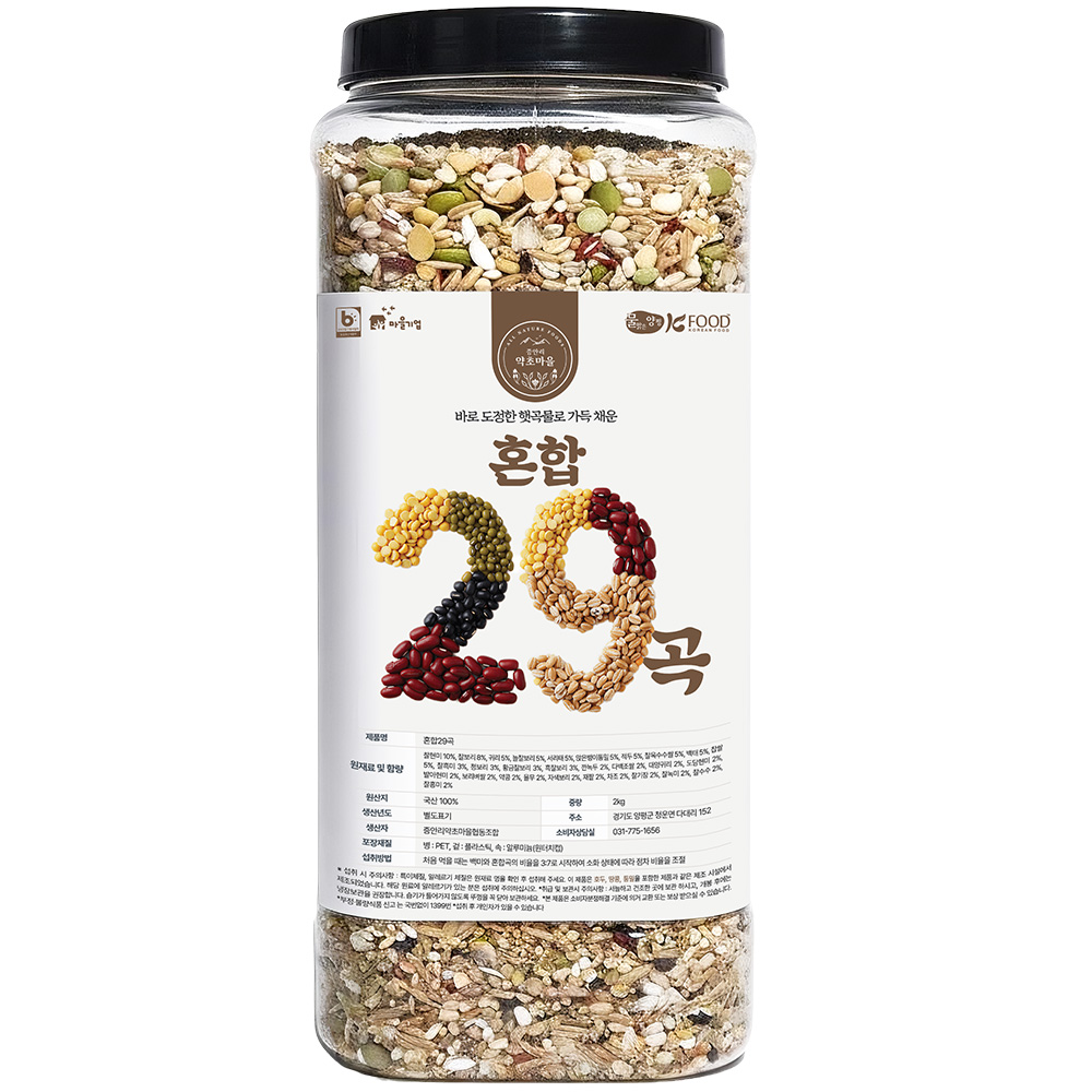 국산 혼합곡 29곡 혼합 잡곡 잡곡밥 쌀 2kg