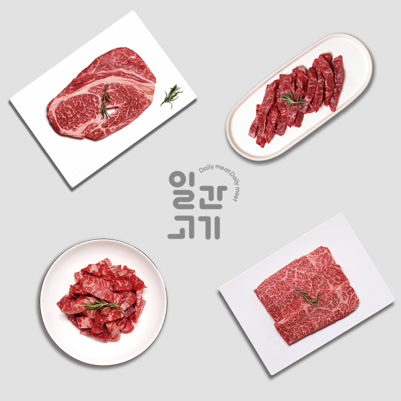 [일간고기][냉장]한우 1+등급 400g 모음전