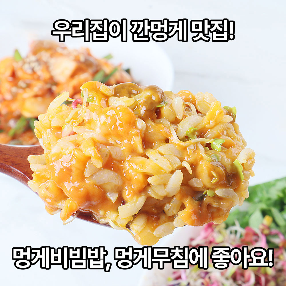 제철 국산 통영 생물 깐멍게 400g 800g 꽃멍게살 활멍게 생물멍게