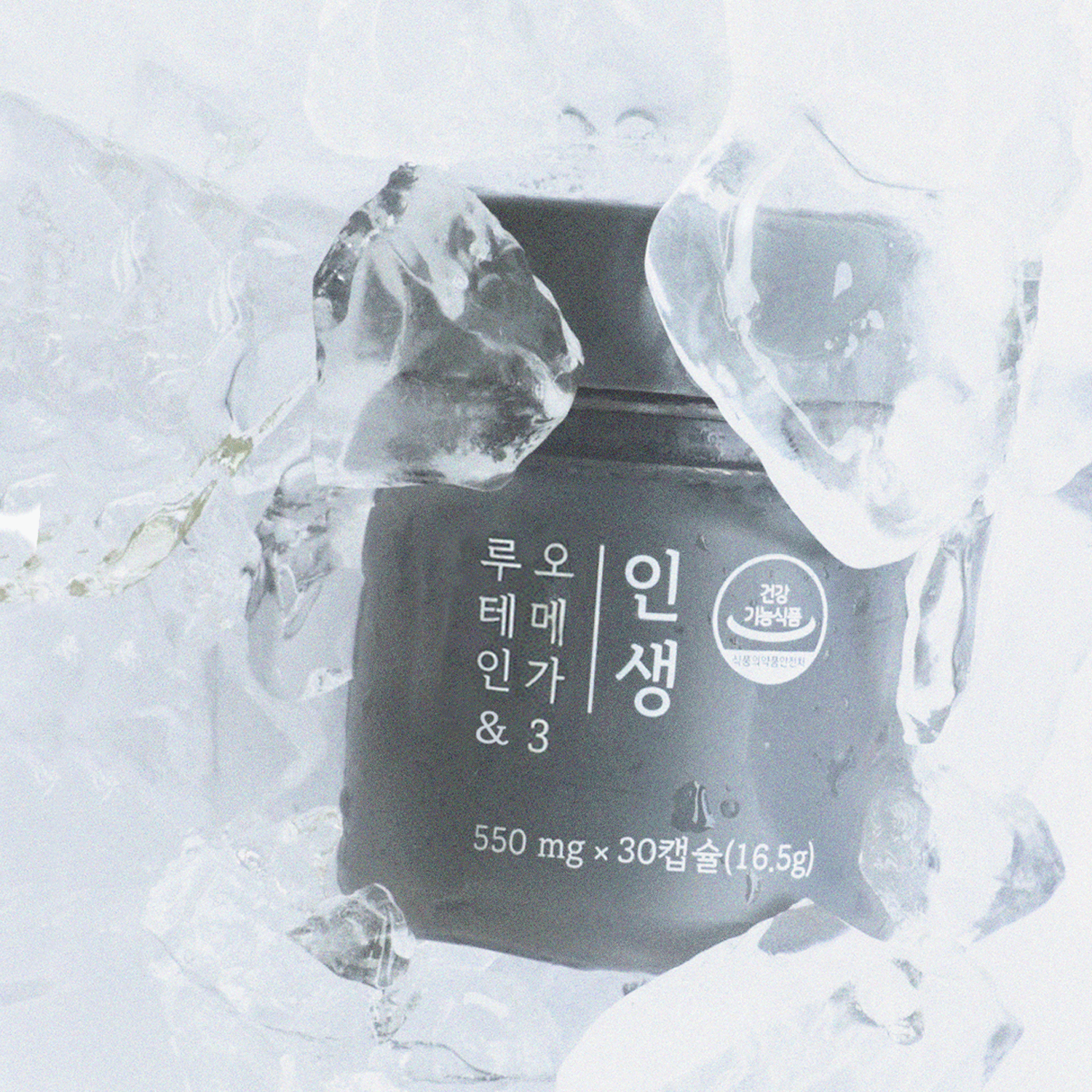 인생루테인&오메가3 15일분(=1팩)