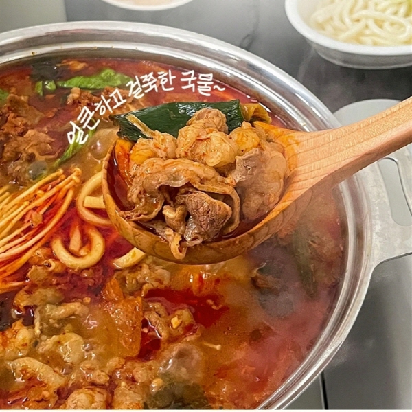 미식대가 한우대창 전골 찌개 밀키트 2인분 