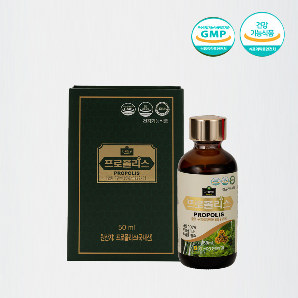 아이비허니 액상 프로폴리스 리퀴드 대용량 50ml 스포이드 증정