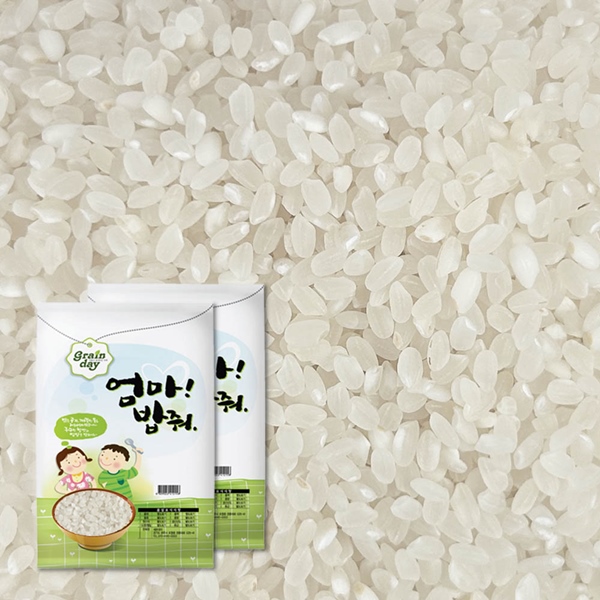 엄마밥줘 쌀 백미 20kg(10kx2개) 진공포장