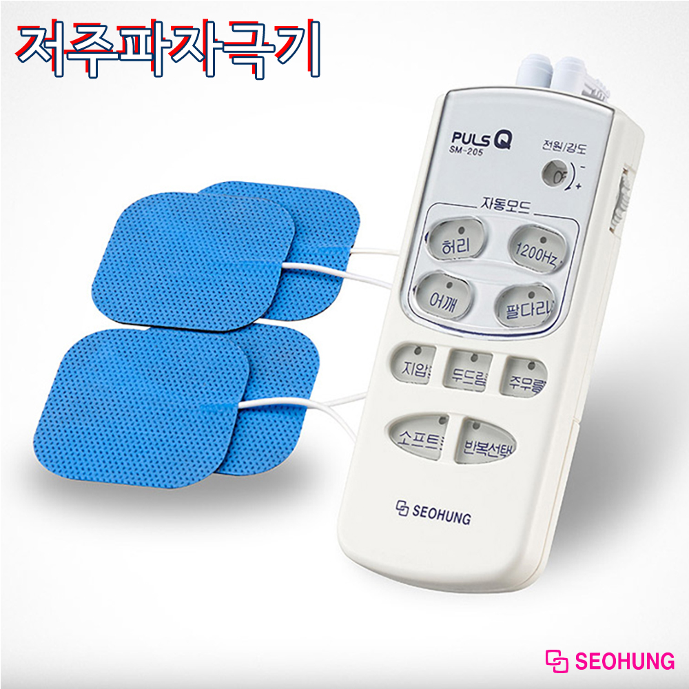 의료기기 제조기업 서흥메가텍 저주파자극기 SM-205 근육통완화 중주파기능 저주파기 대표이미지 섬네일