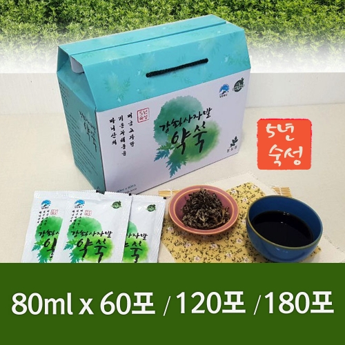 (청심원) 무농약 5년숙성 강화 사자발 쑥즙 진액 (80mlx60포) 강화약쑥