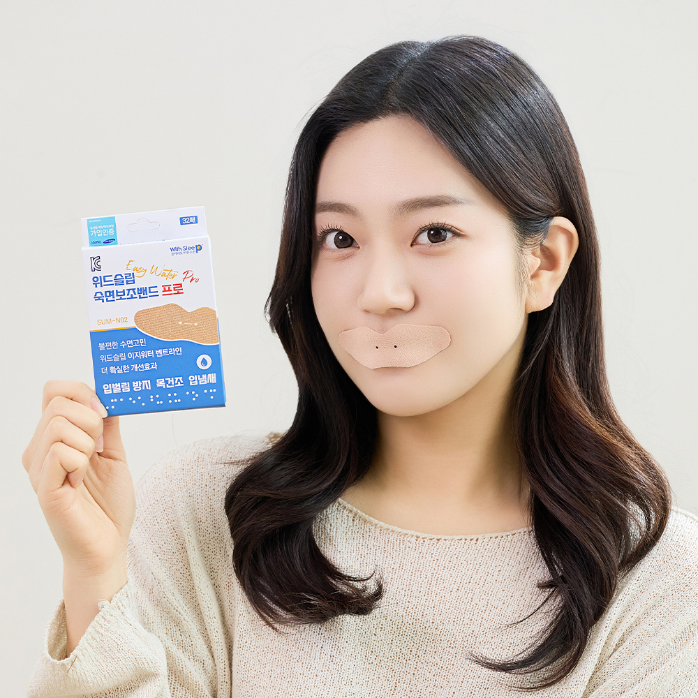 위드슬립 숙면보조밴드 Version 프로 SUM-NO2