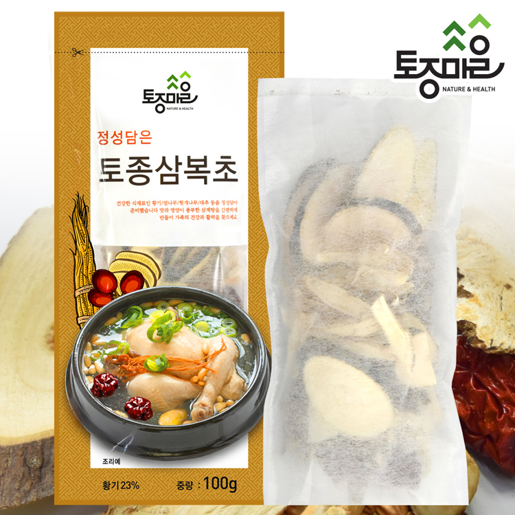 [토종마을]국내산 삼계탕재료-토종삼복초 100g