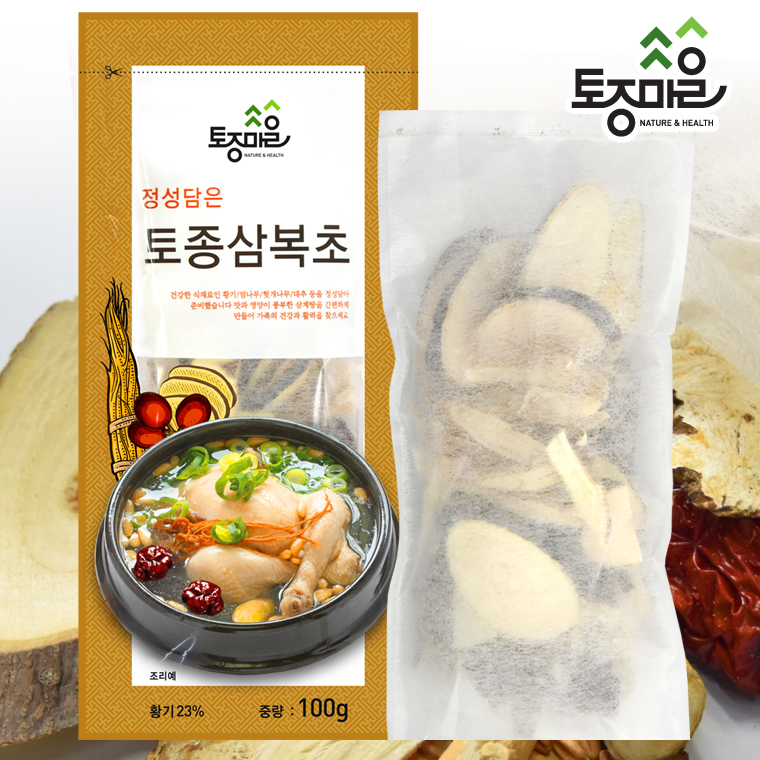 [토종마을]국내산 삼계탕재료-토종삼복초 100g 대표이미지 섬네일