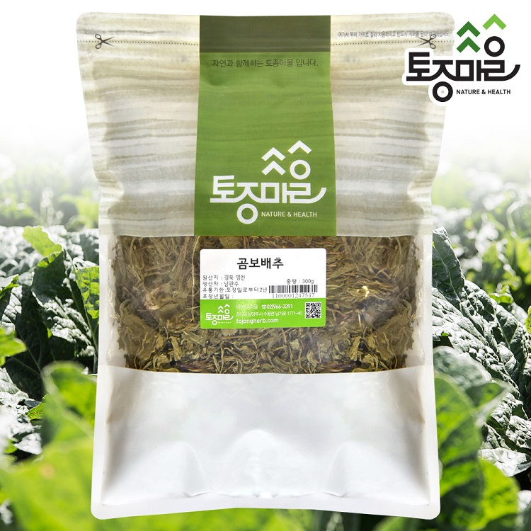 [토종마을]국산 곰보배추 300g