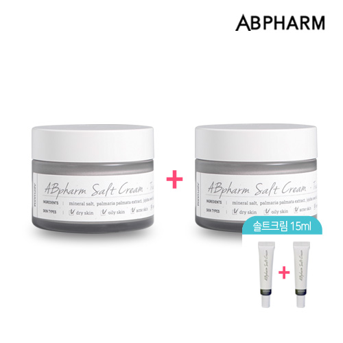 [에이비팜] 솔트크림 완벽 더블구성 55ml/15ml*2개