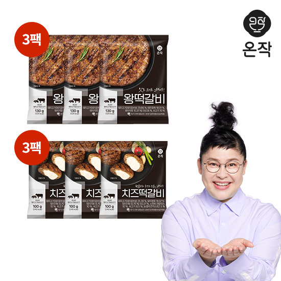 [3+3] [해화당] 이영자 왕떡갈비/치즈 떡갈비 6팩